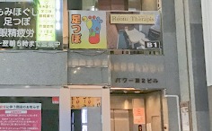 ビルの入口と看板